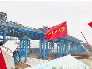 一橋飛架通運(yùn)河，永福大橋頂推施工進(jìn)入尾聲